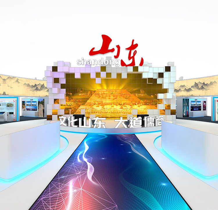 會展展覽設計