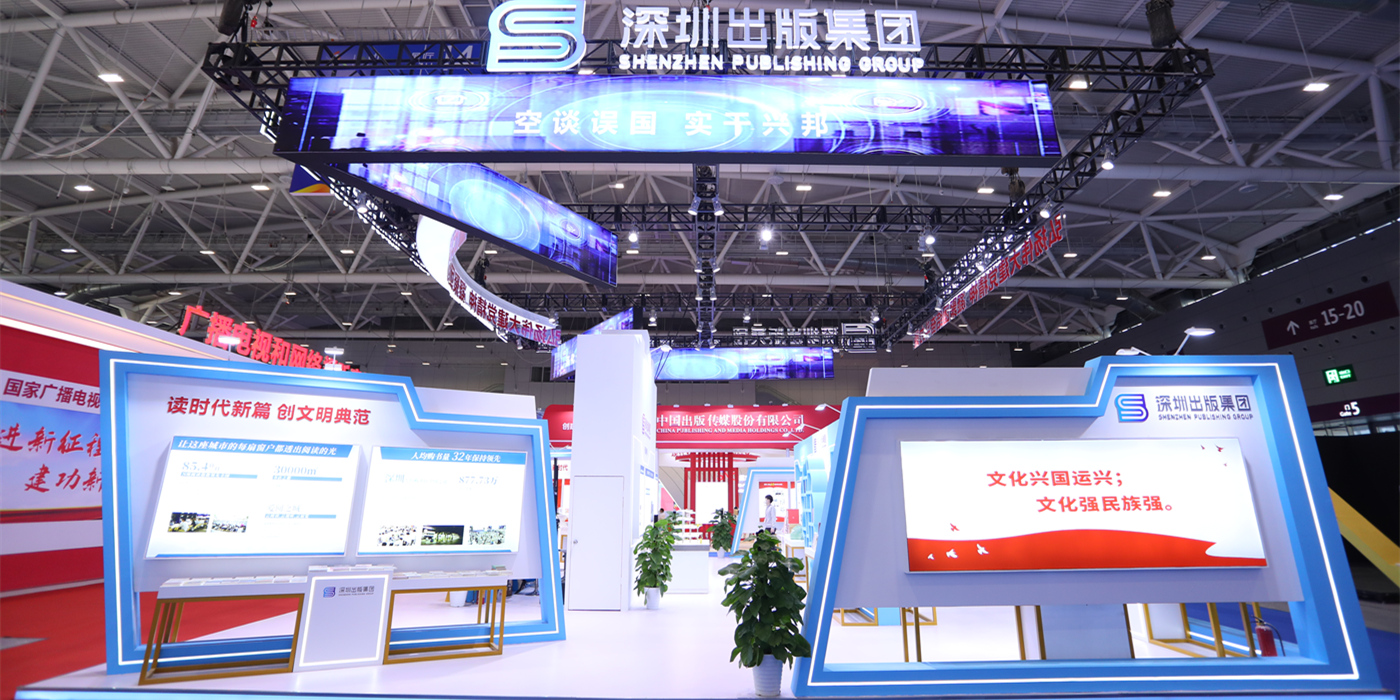 參展商想要在展會中大放光彩，展臺設計搭建公司應該怎么搭建好展臺