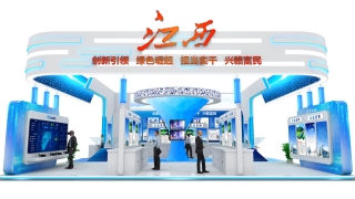 選擇深圳展覽設計公司應該考慮哪些方面