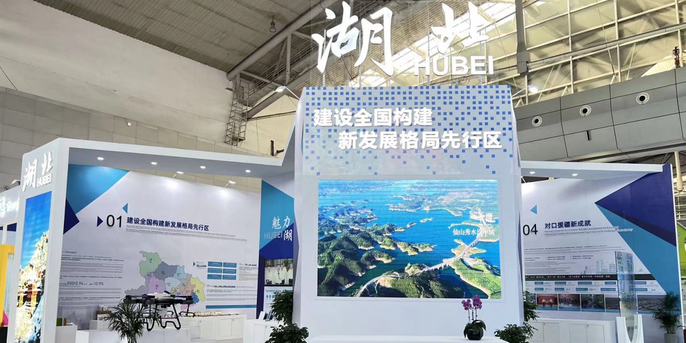 企業為什么都熱衷于參展行業展會