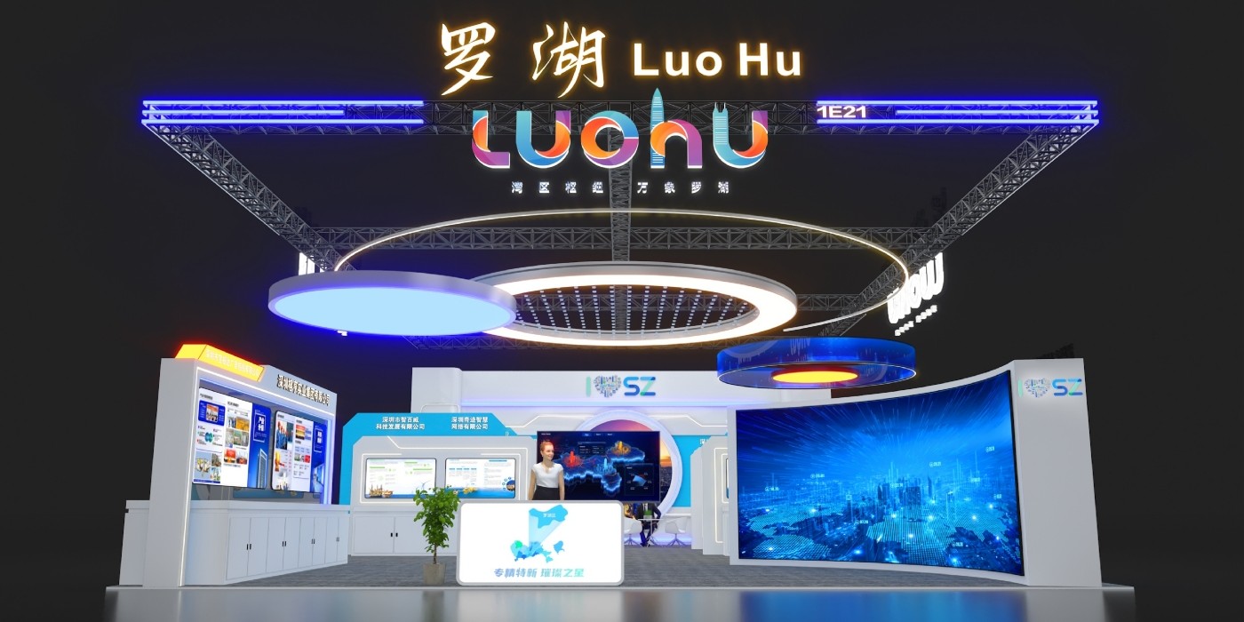 深圳鼎晟展覽2023年深圳高交會項目成果集錦
