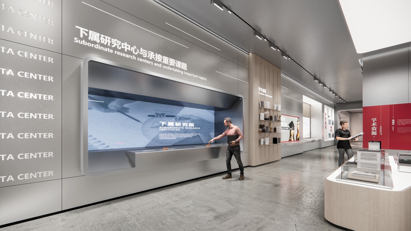 北京大學匯豐商學院校史館