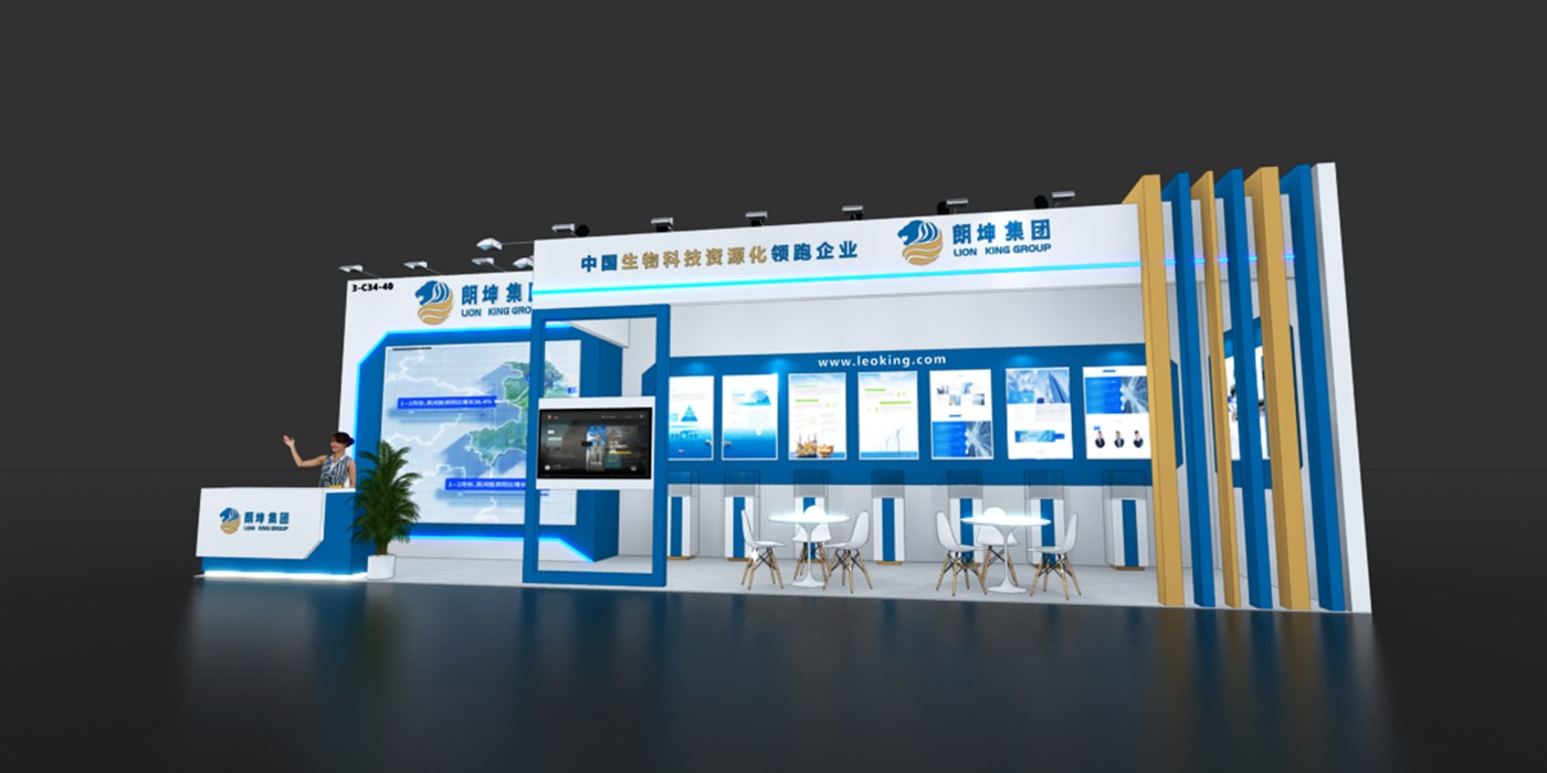 2023年香港環保展-朗坤集團