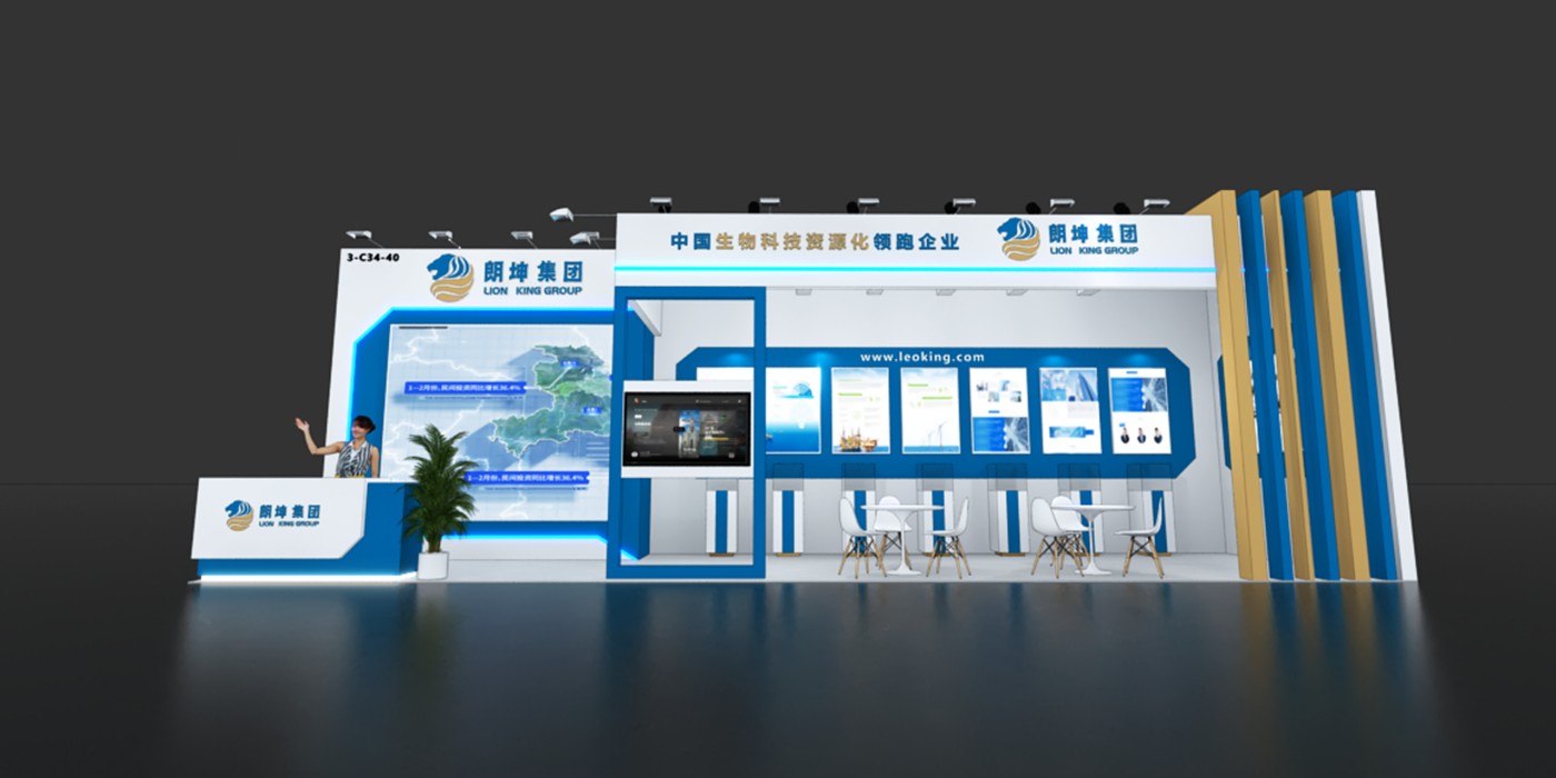 2023年香港環保展-朗坤集團