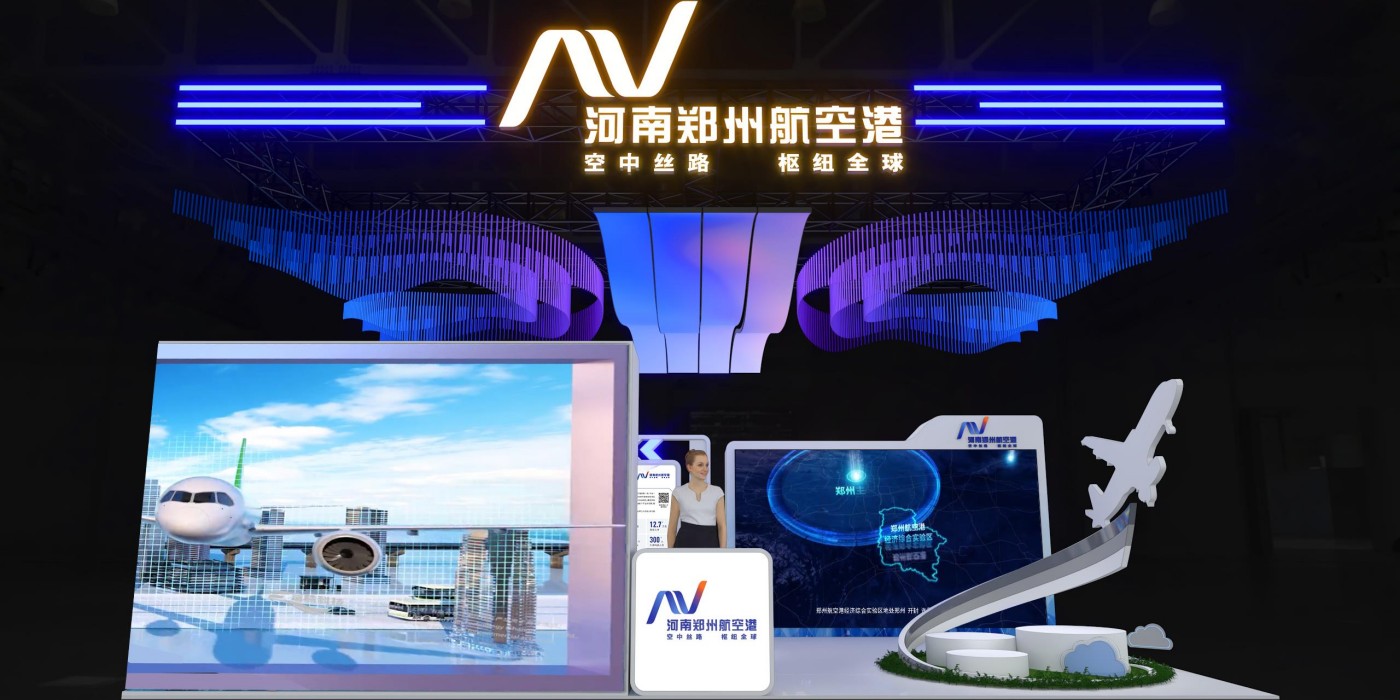 　　第七屆中國·河南招才引智創新發展大會：鼎晟展覽承擔了鄭州航空港經濟綜合實驗區特裝展示專區的布展工作