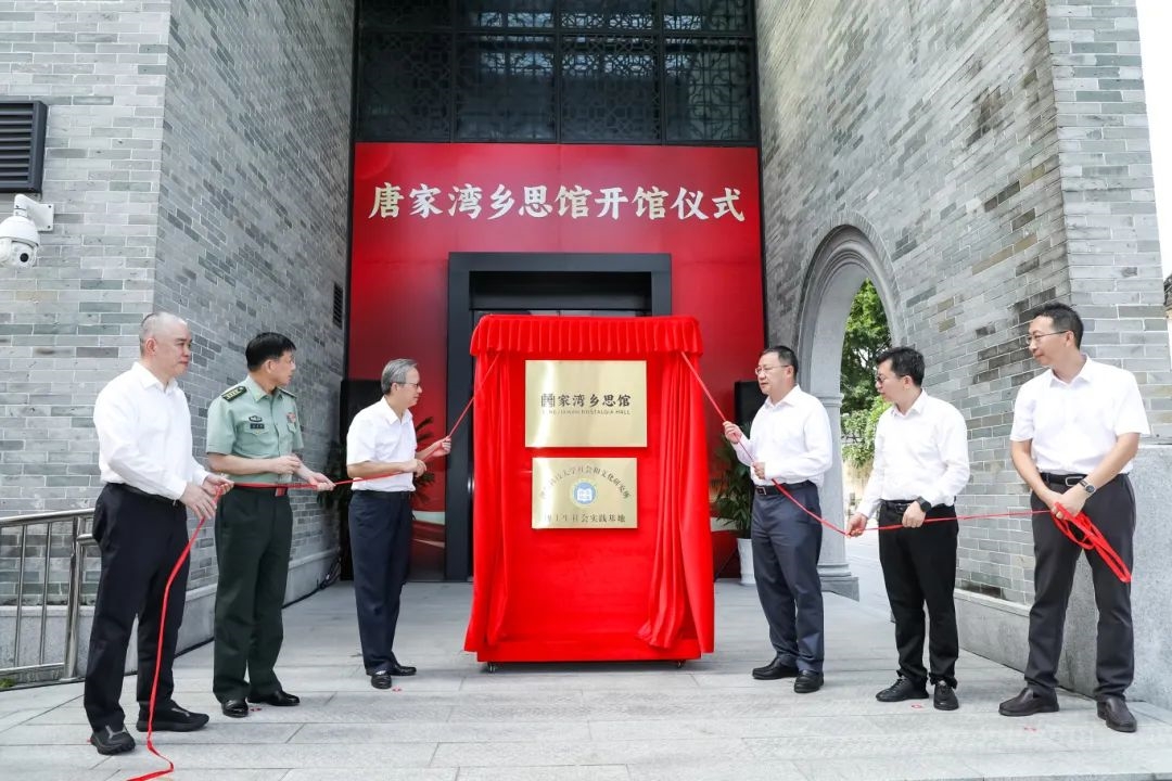 鼎晟新品：珠海新文化地標，唐家灣鄉思館建成開館