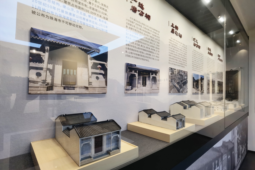 鼎晟新品：珠海新文化地標，唐家灣鄉思館建成開館