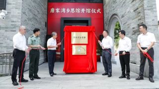 鼎晟新品：珠海新文化地標，唐家灣鄉思館建成開館
