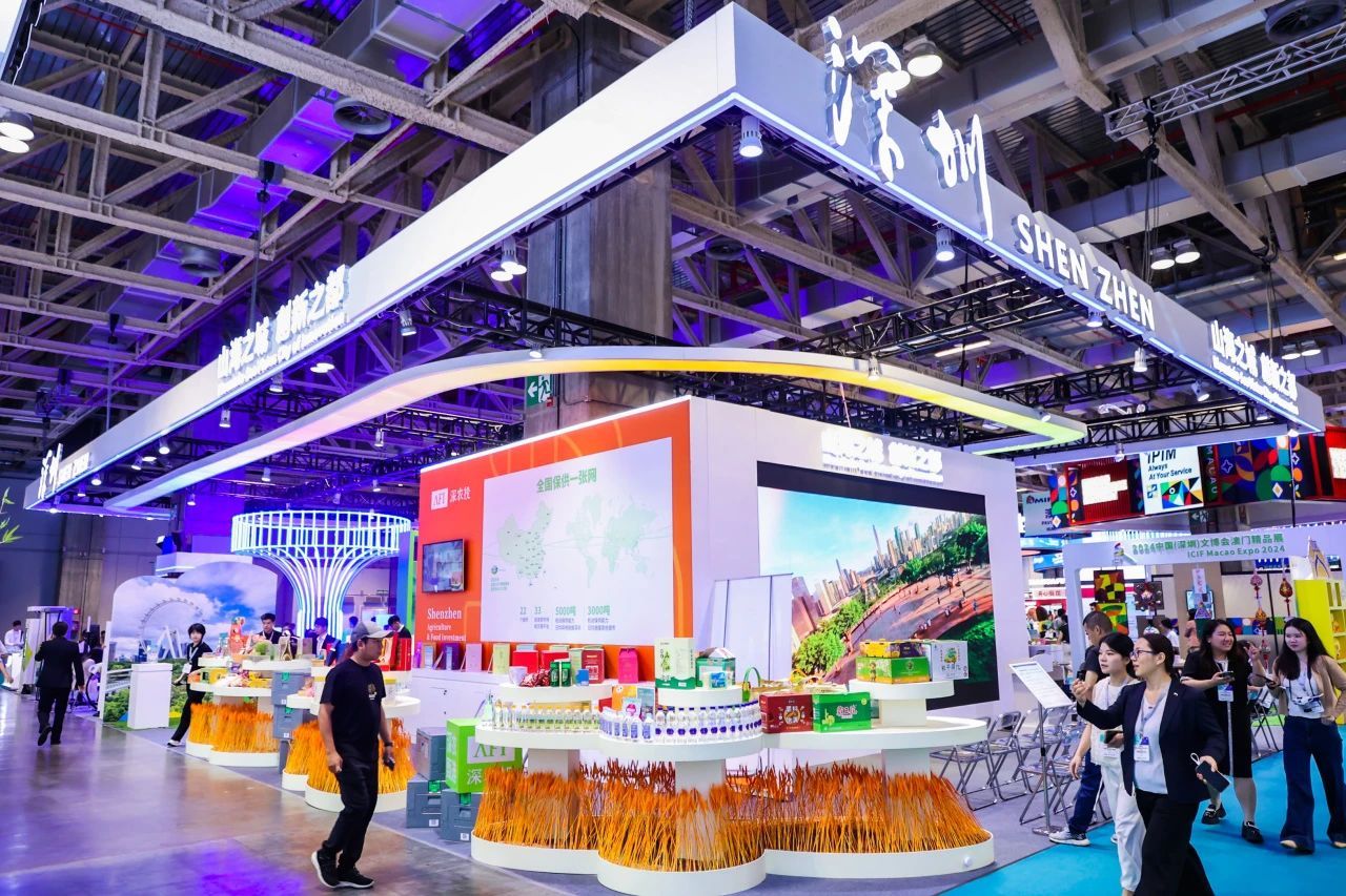 第二十九屆澳門國際貿易投資展覽會-深圳市主題館
