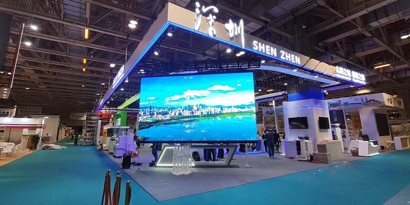 第二十九屆澳門國際貿易投資展覽會-深圳市主題館